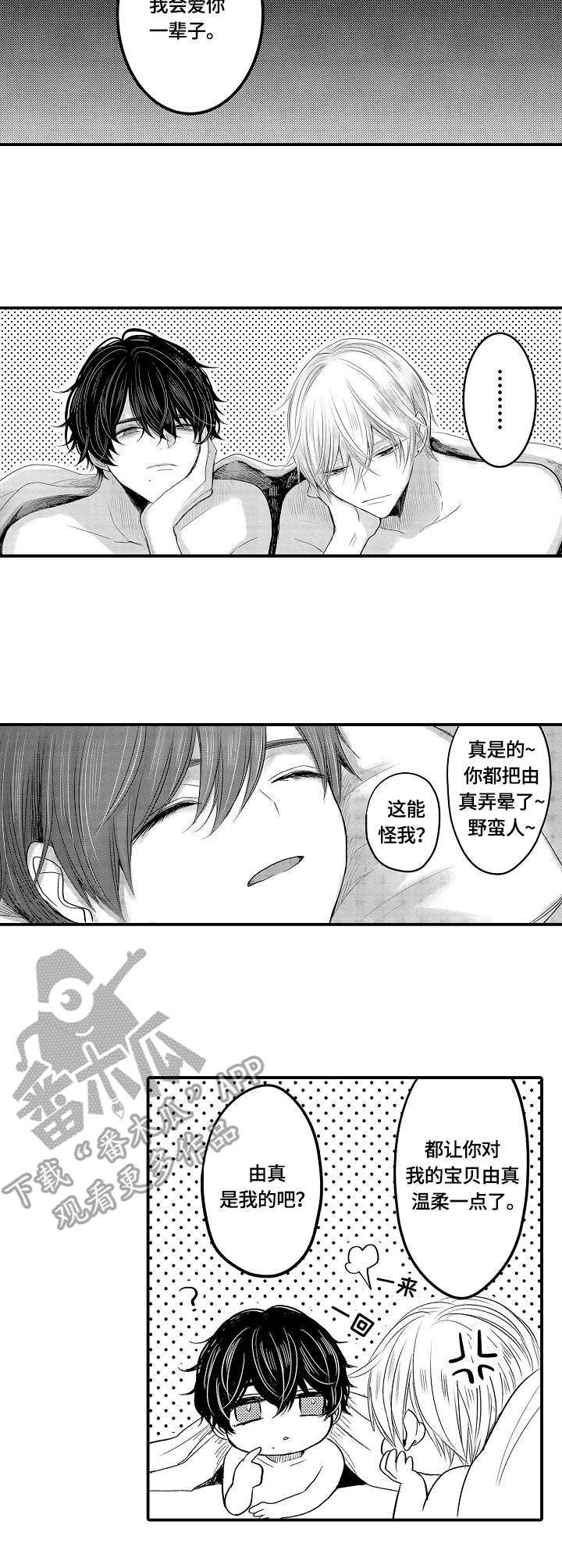 第22章：单纯1