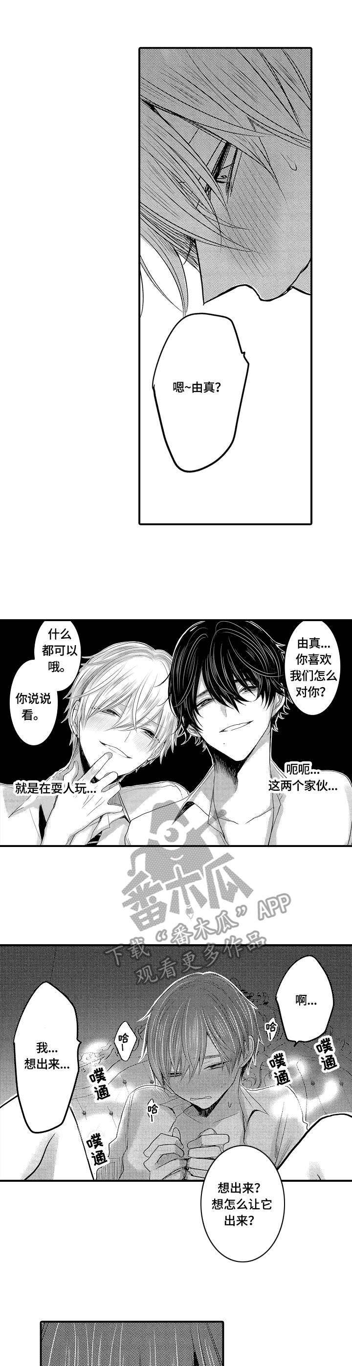 第21章：一起来4