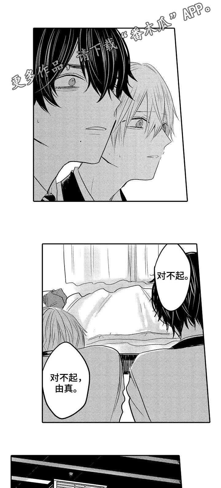 第28章：搬家0