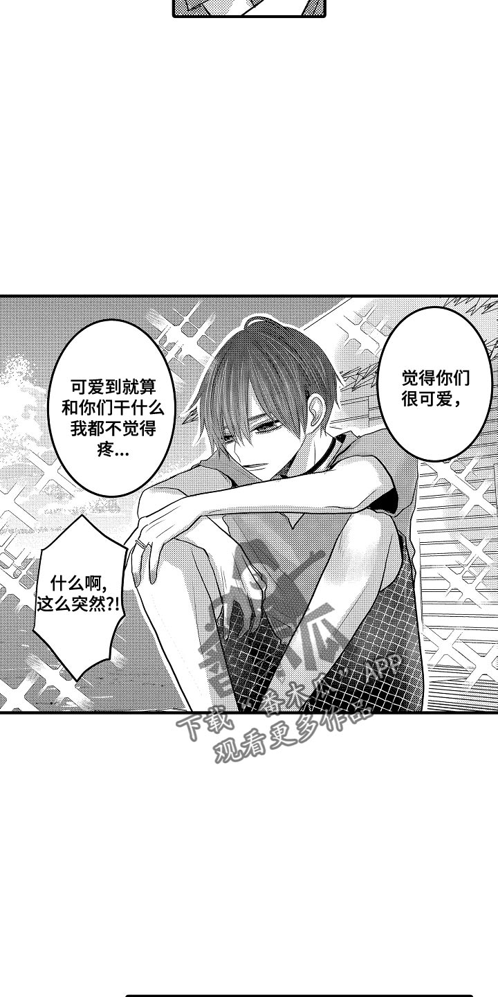 第99章：【第二季】太明显3