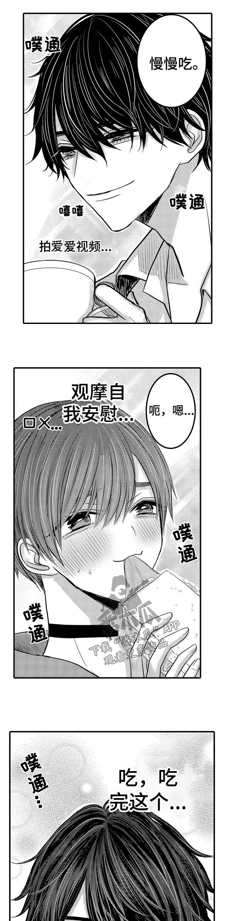 第60章：【第二季】角色扮演1