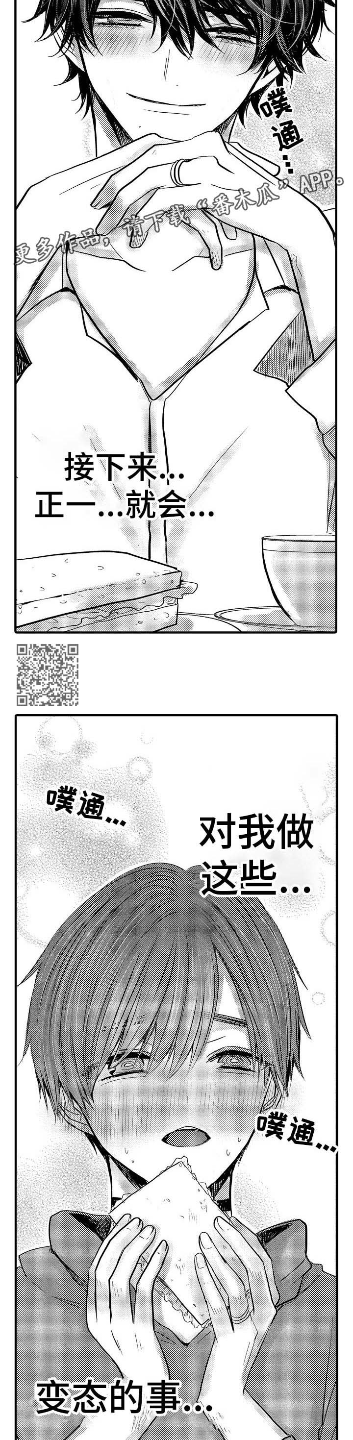 第60章：【第二季】角色扮演2