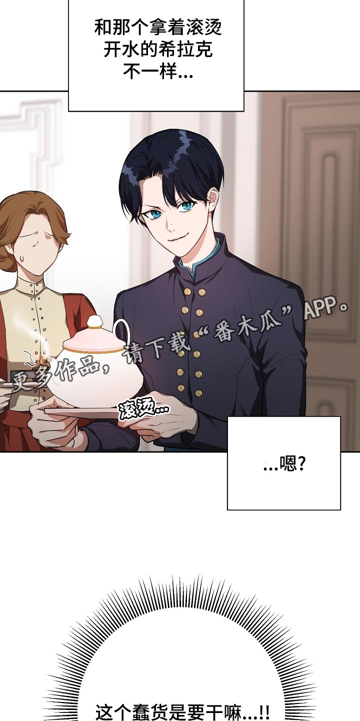 第25章：隐藏表情4