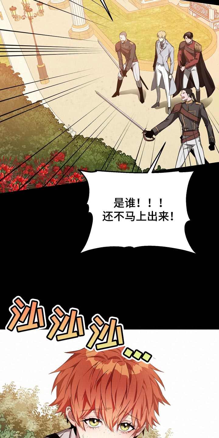 第23章：不服输2