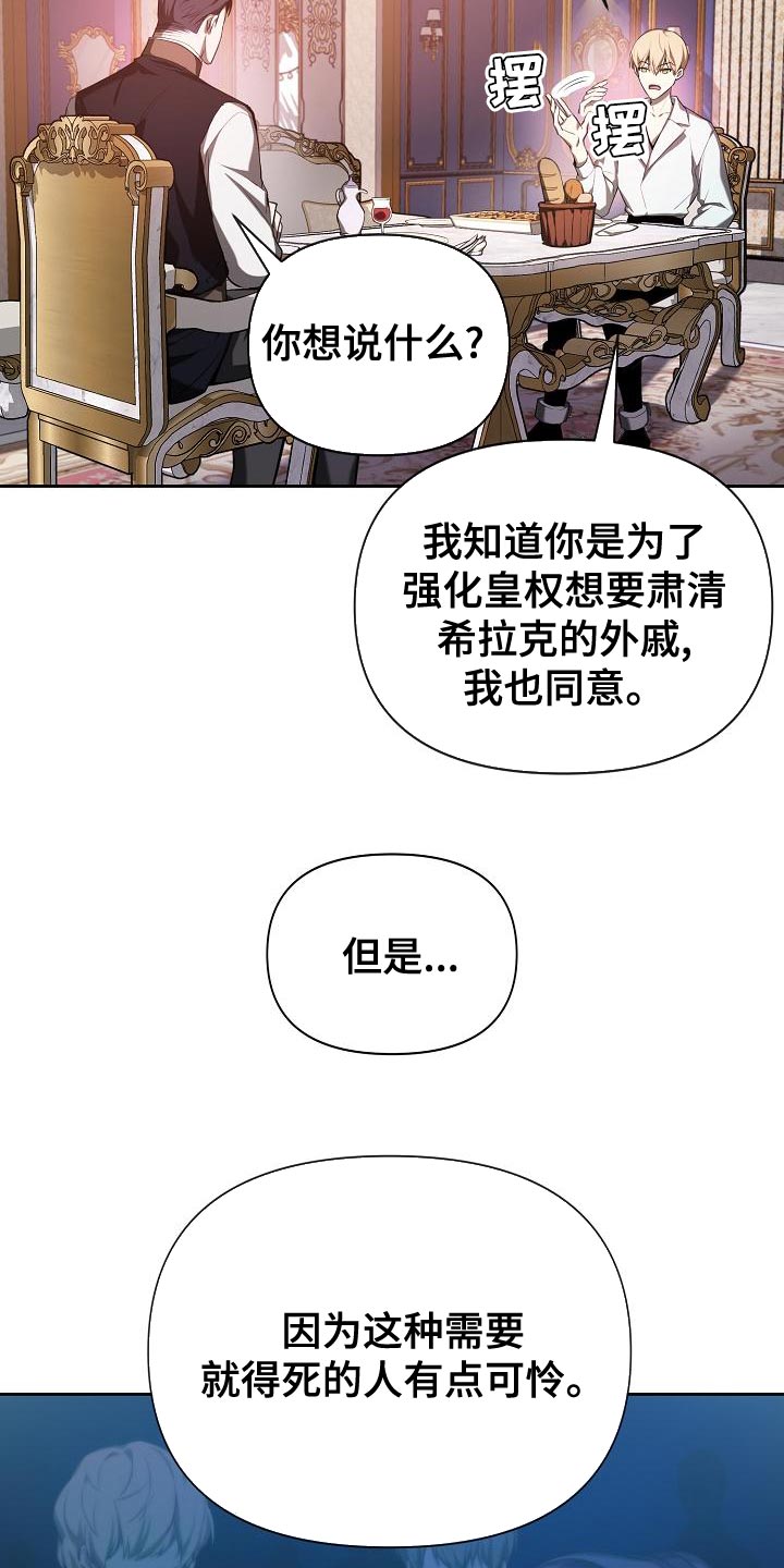 第31章：不像话4