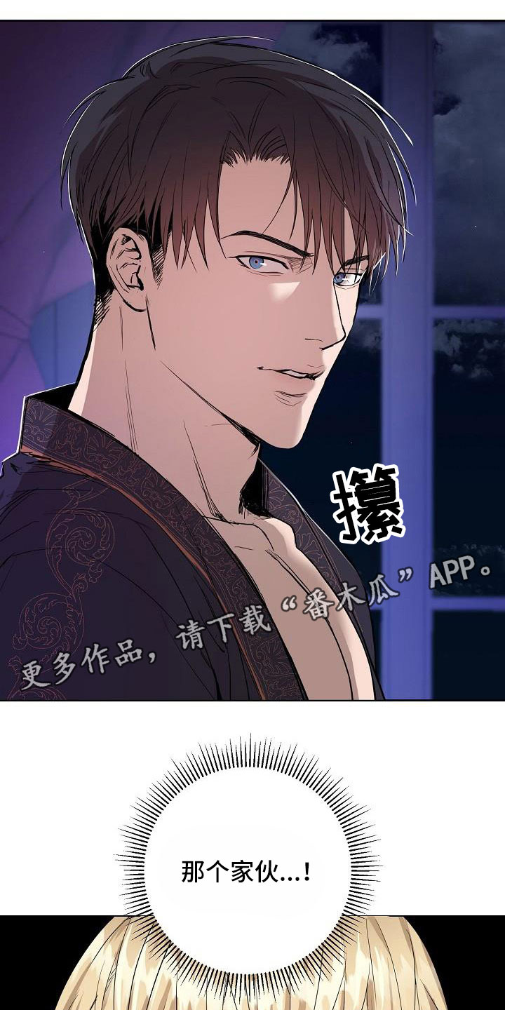 第6章：出手0