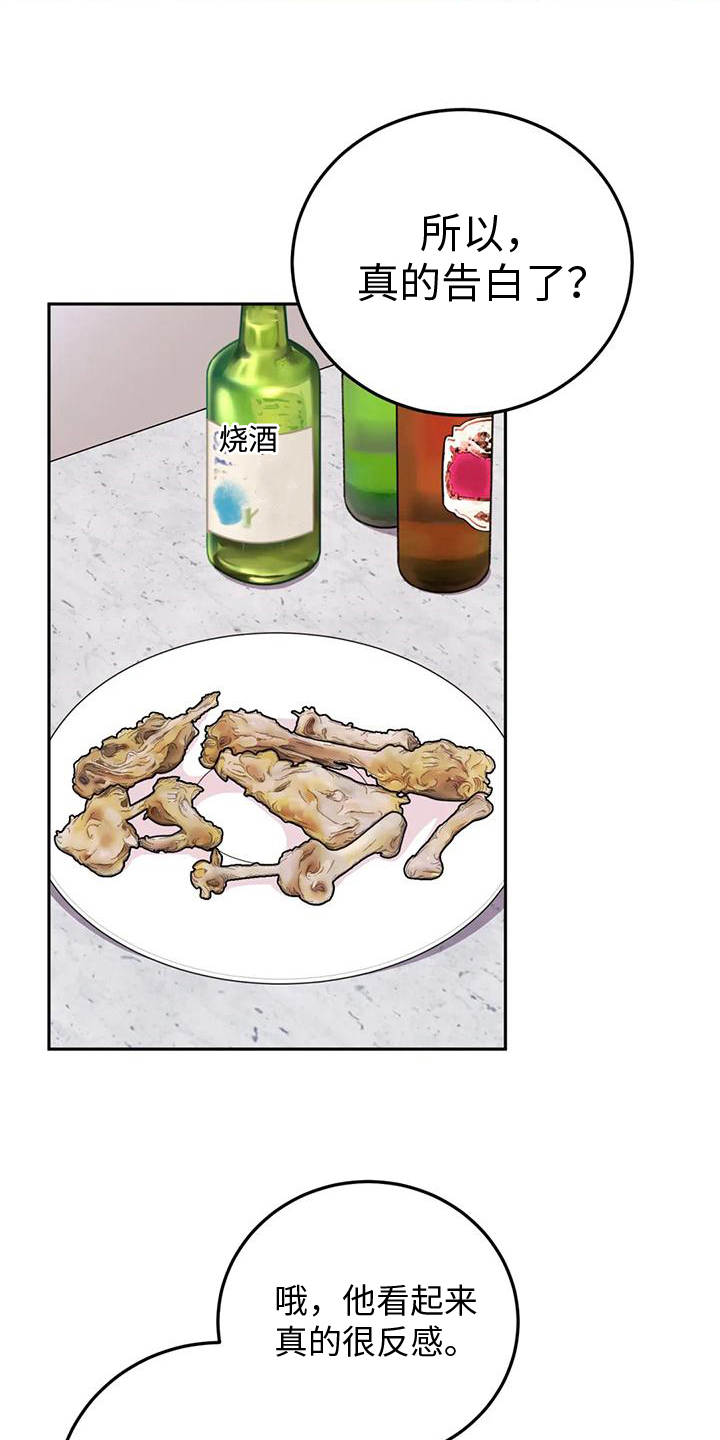 第11章：庆祝2
