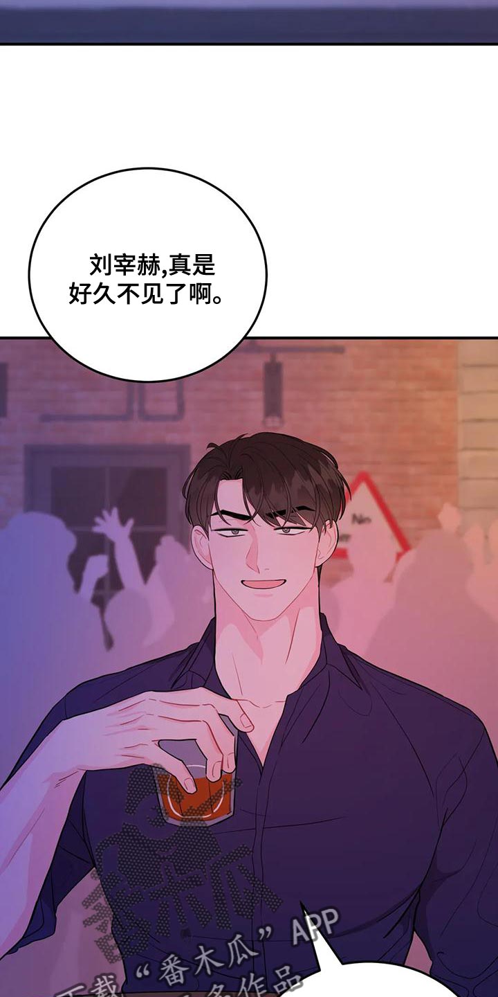 第21章：真诱人1