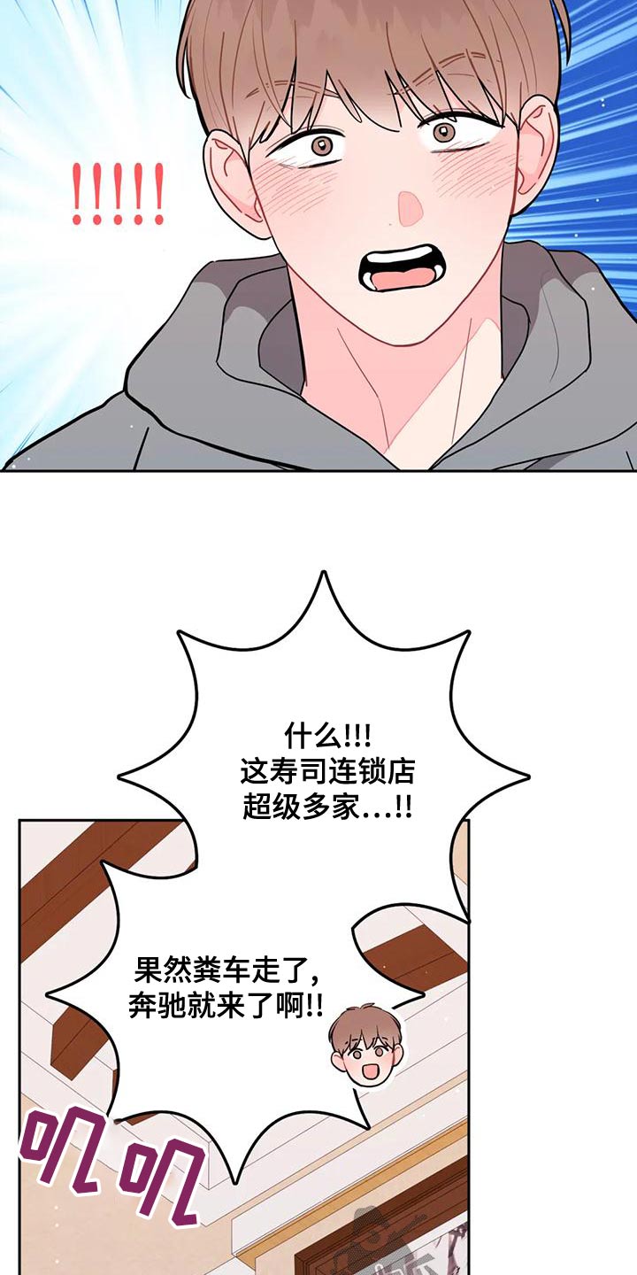 第31章：各取所需2