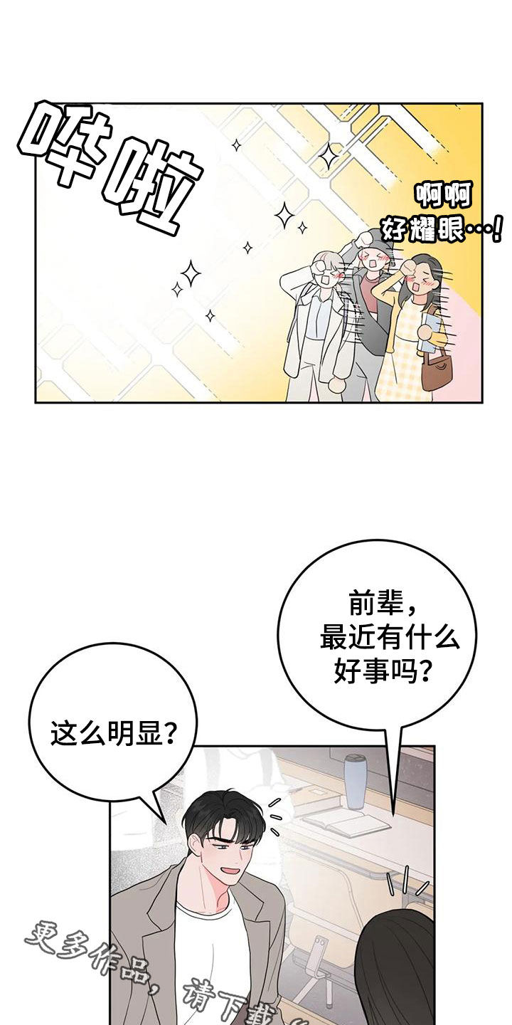 第19章：一箭双雕3