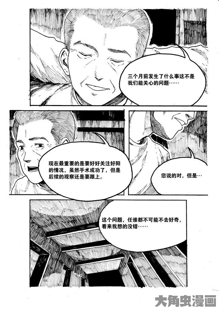 第3章：0