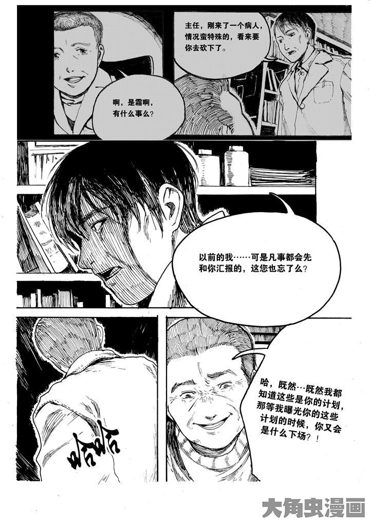 第33章：1