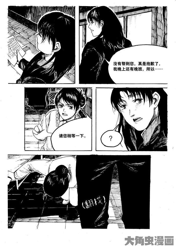 第34章：4