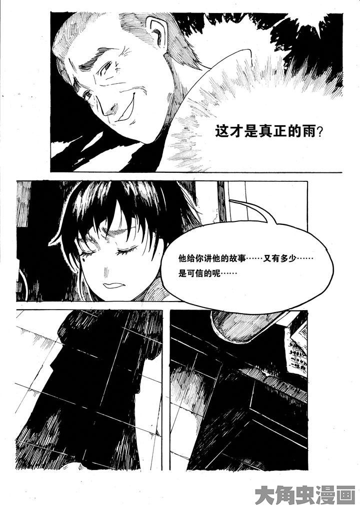 第39章：3