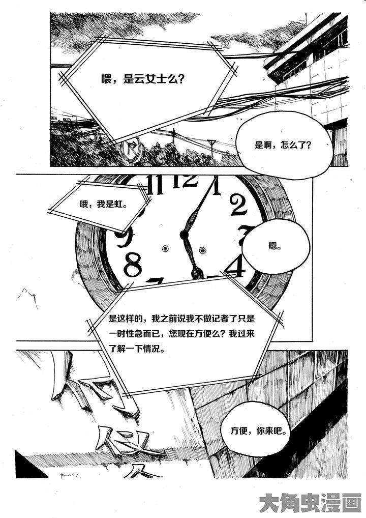 第34章：0