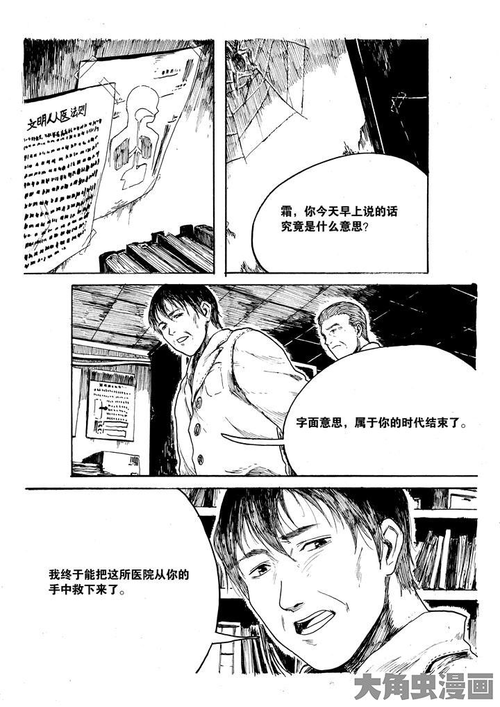 第32章：4