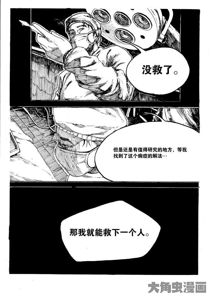 第32章：1