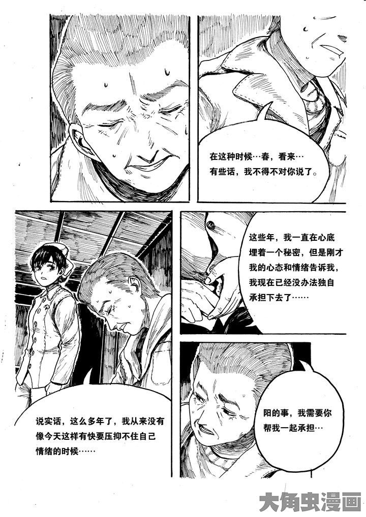 第8章：4