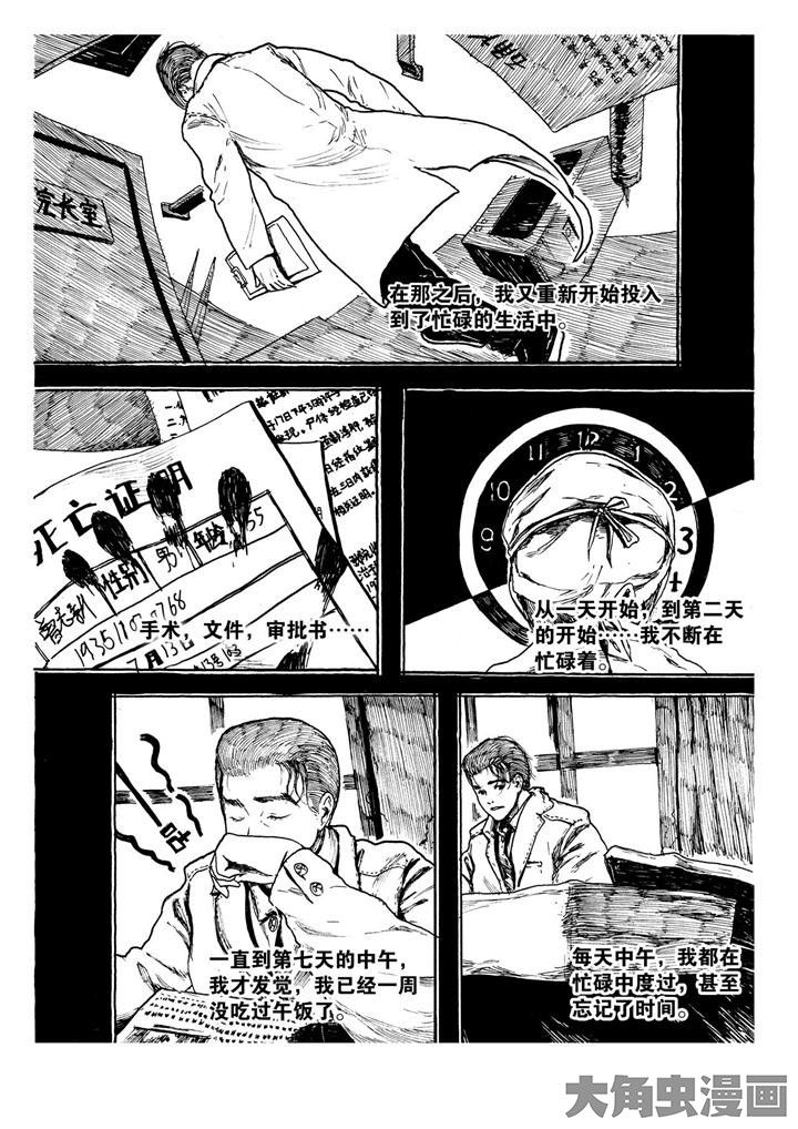 第13章：3