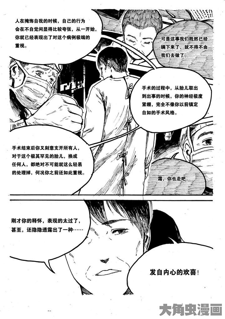 第3章：2