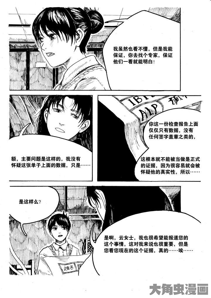 第34章：3
