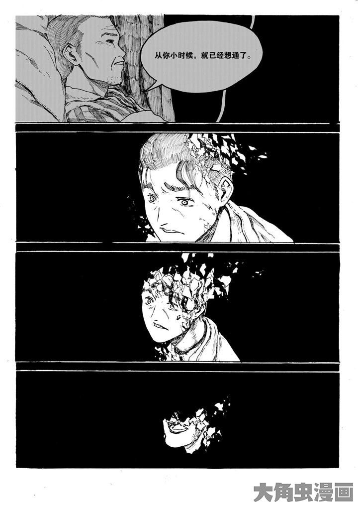 第18章：2