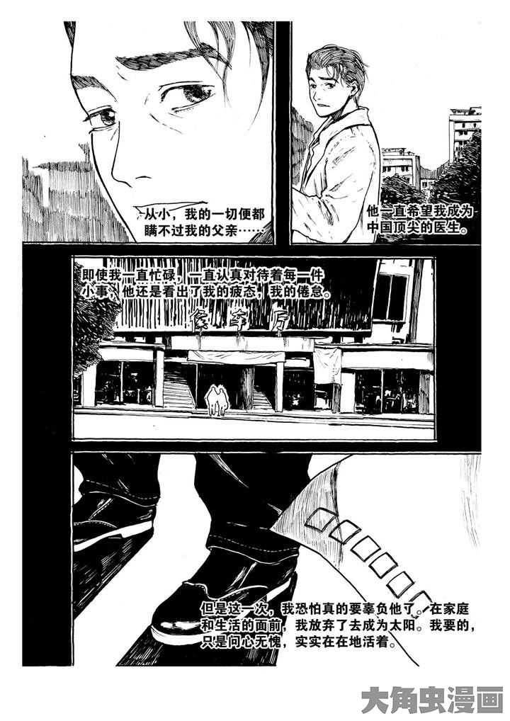 第13章：2