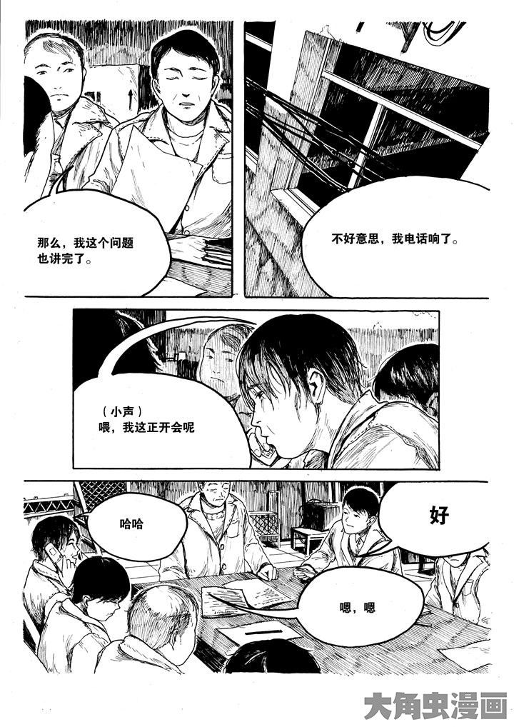第29章：0