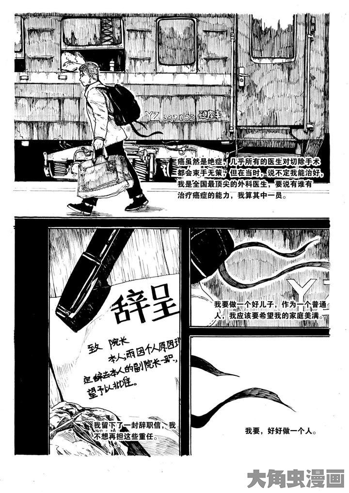第16章：0