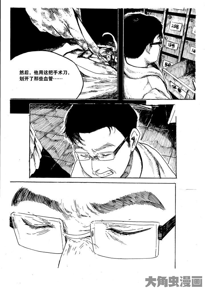 第32章：2
