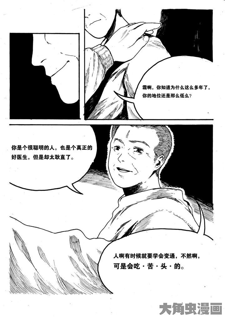 第3章：3