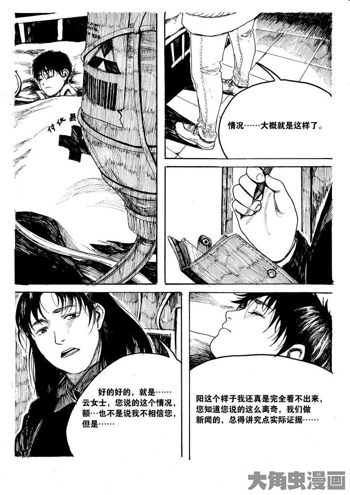 第34章：1