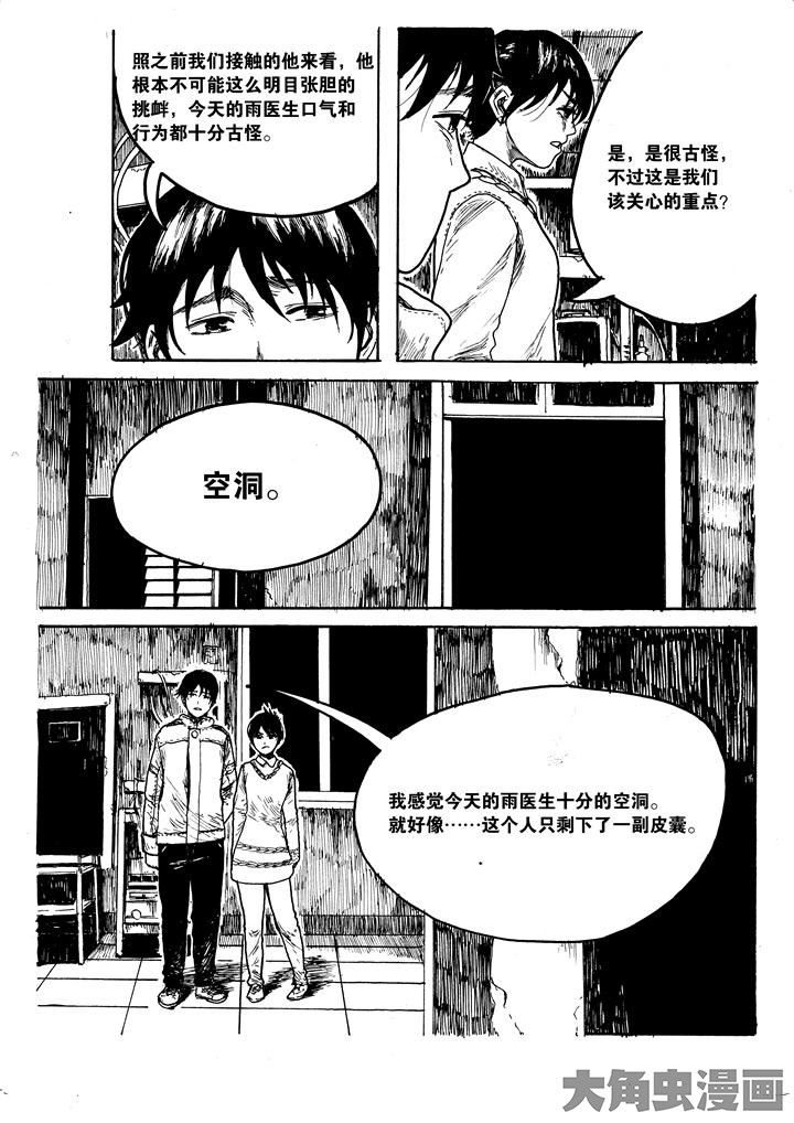 第24章：1