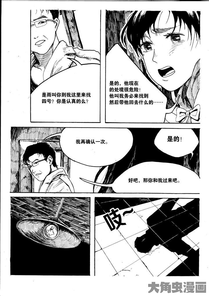 第31章：3