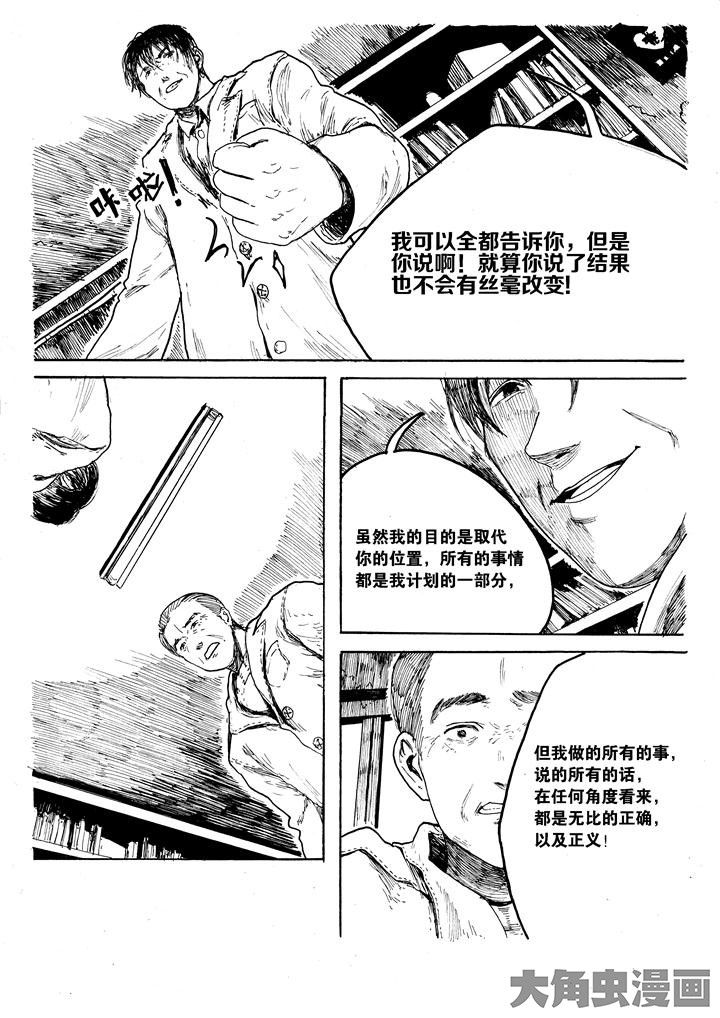 第33章：3