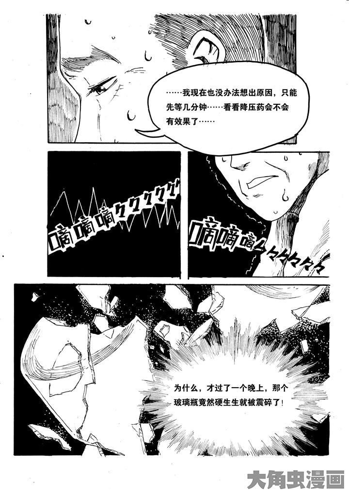 第7章：4