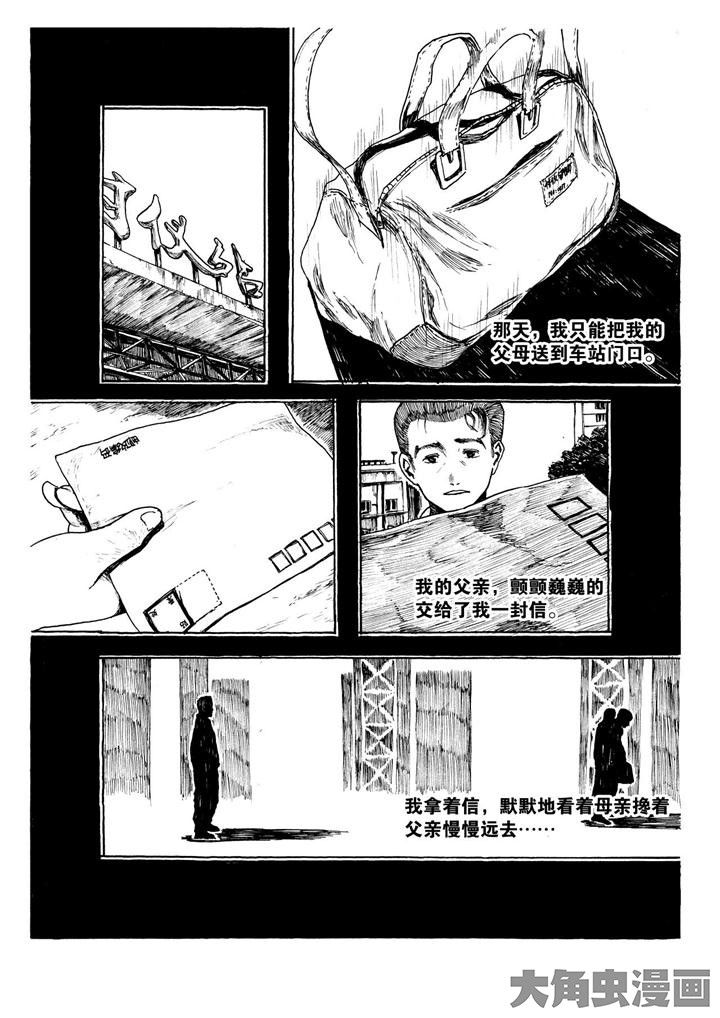 第13章：0