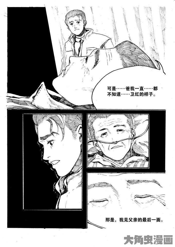 第16章：3