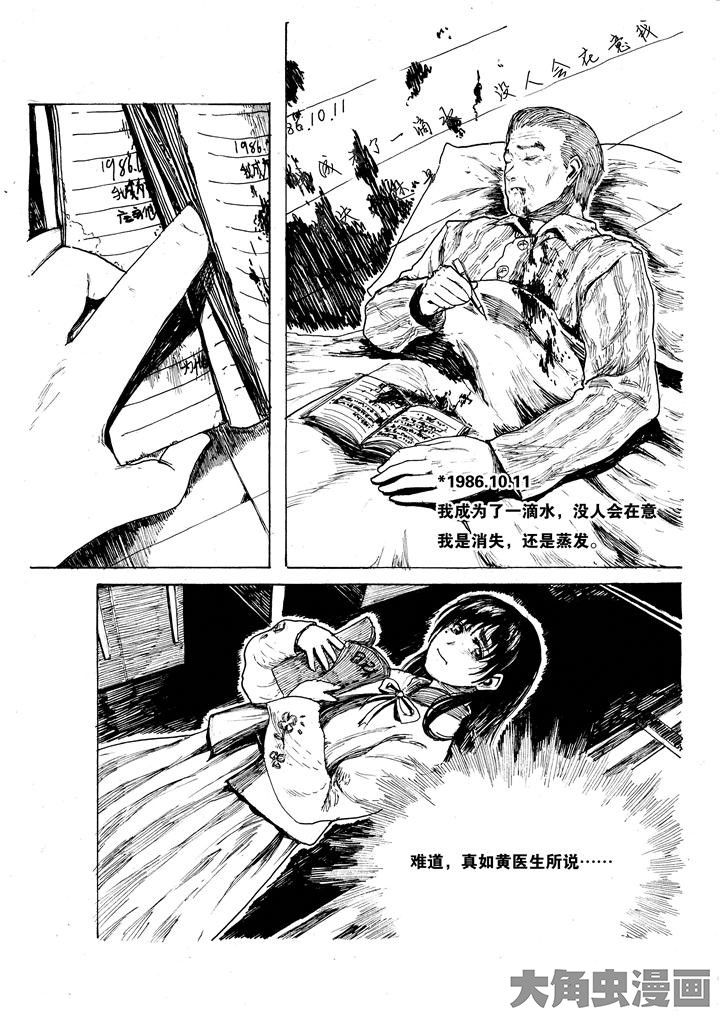 第39章：2