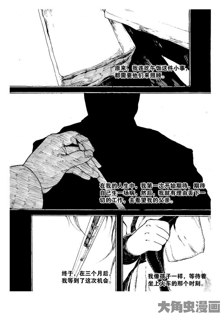 第13章：4