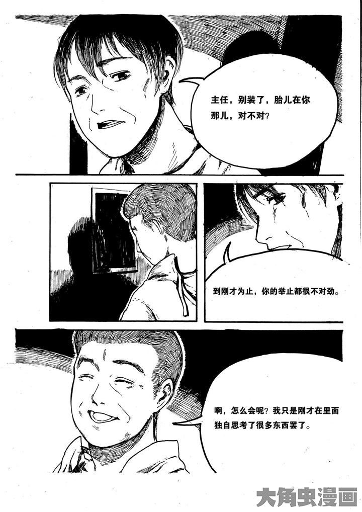 第3章：1