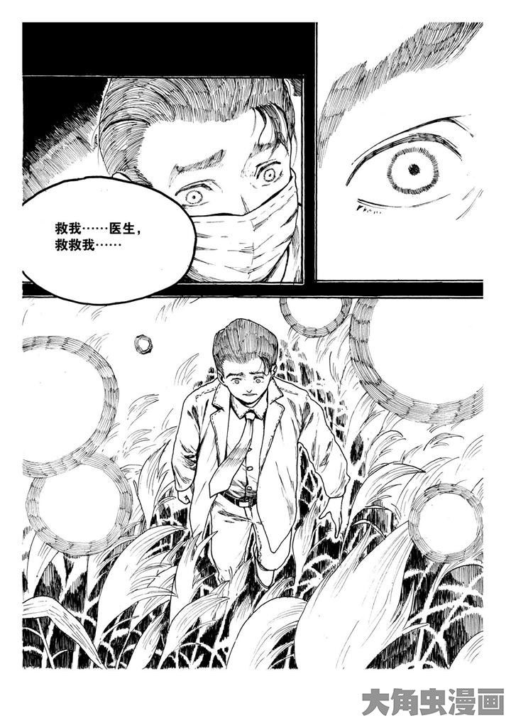第11章：4