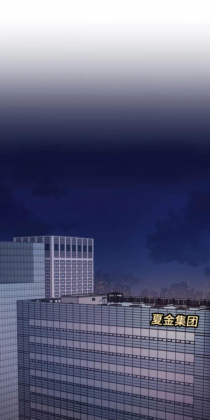 恋爱的感觉漫画,第1章：重要1图