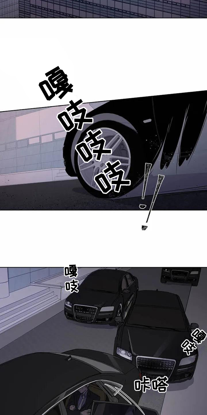 恋爱的感觉漫画,第1章：重要2图