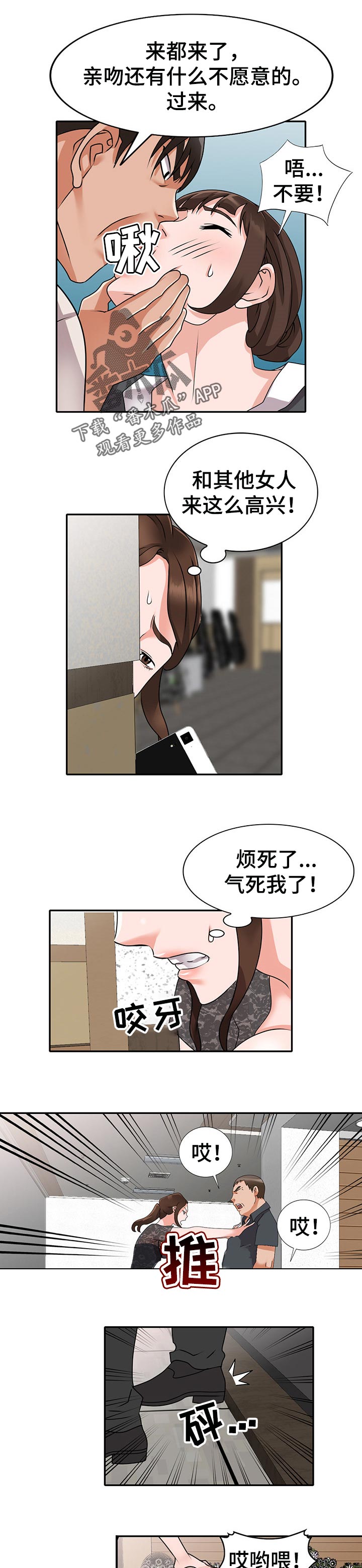 第78章：服务4