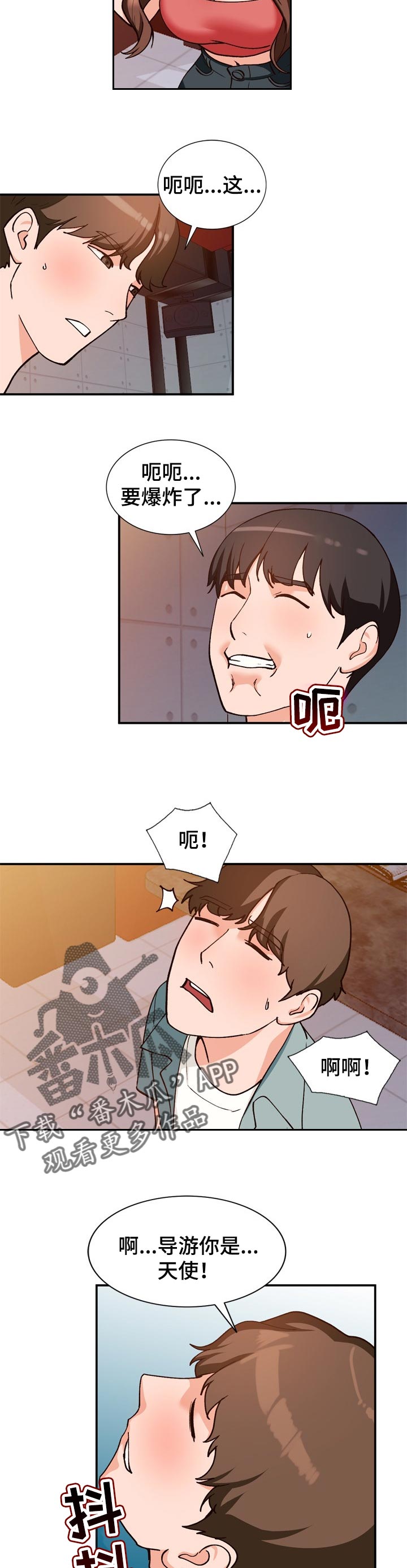 第57章：奖励1
