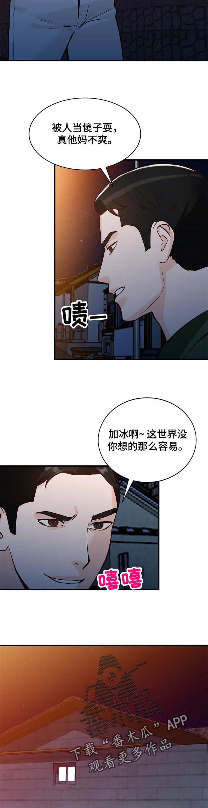第39章：心里只有你1