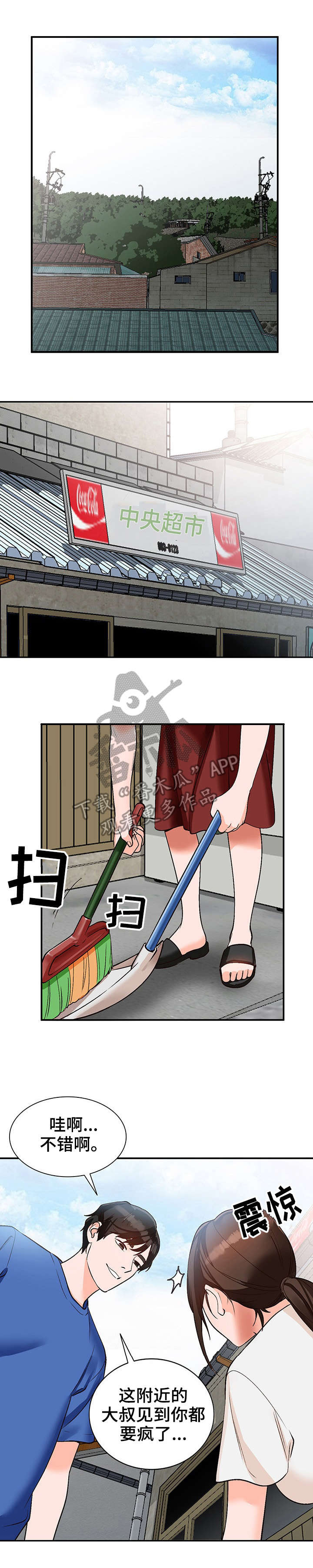 第12章：仓库3