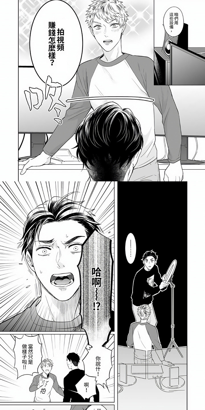 第2章：提议2