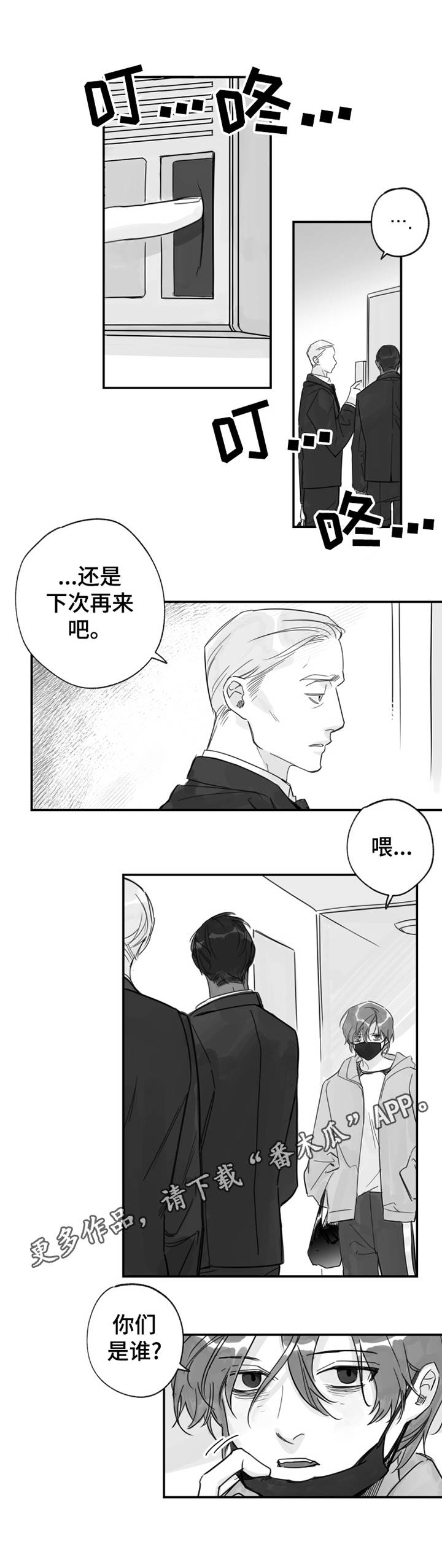 第30章：大礼3